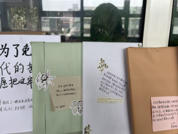 书香满校园 经典润心田 (13) 书香满校园 经典润心田 (13)